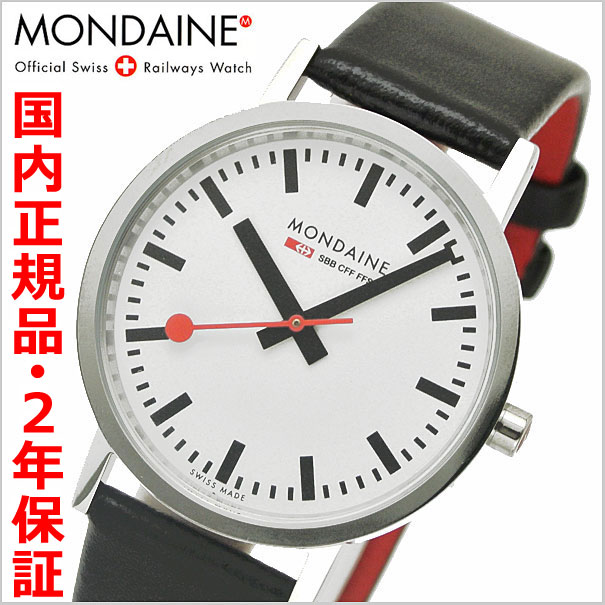 【モンディーン】 MONDAINE スイス国鉄オフィシャル鉄道ウォッチ ニュークラシック …...:bellfield:10005386