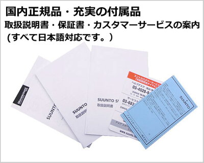 スントSUUNTOアンビット3ランブラックHRAMBIT3RUNBLACKHR心拍ベルト付モデルSS021257000【送料無料】