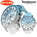 【クリーナープレゼント】【テンデンス】TENDENCE ディカラー スカイ DE'Color Sky 腕時計 TY146105