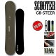 21-22 SCOOTER G8-STEER スクーター ジーエイトステア スノーボード 板 メンズ レディース 144 151 153 156