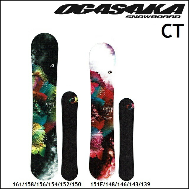 18-19 OGASAKA オガサカ スノーボード CT シーティー