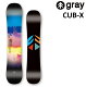 22-23 GRAY CUB-X グレイ カブエックス スノーボード 板 キッズ 104 114 124 132 136