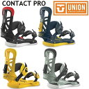 15-16 UNION (ユニオン) ビンディング