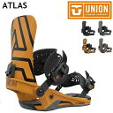 20-21 UNION ATLAS ユニオン アトラス ビン...