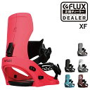 20-21 FLUX XF フラックス エックスエフ ビンディング バインディング スノーボード メンズ レディース 日本正規品