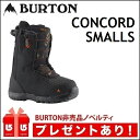 18-19 BURTON バートン ブーツ CONCORD ...