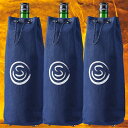 一升瓶専用ギフトバッグお買得3袋セット【7,000円(税抜)以上で送料無料】