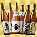 【約43%OFF!】晩酌酒 福袋【7,000円(税抜)以上で...