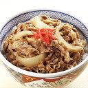 ≪1食あたり約300円≫吉野家牛丼の具30袋 送料無料/牛丼の具/人気
