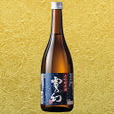 日本酒 大吟醸酒 雪の幻 大吟醸原酒 720ml【7560円(税込)以上で送料無料】