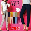 テーパードパンツ S M L LL 美シルエットタックパンツ...