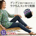 【最大1,000円OFFクーポン配布中】スパッツ M L L...
