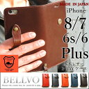 【名入れ&メール便送料無料】毎回完売 iPhone7Plus iPhone8Plus iPhone6sPlus iPhone6Plus 手帳型ケース iPhone7Plus 手帳型ケース アイフォン7プラス 日本製 レザー 本革 栃木レザー 革 iPhone7プラス iPhone6splusケース iPhone6splusカバー BELLVO