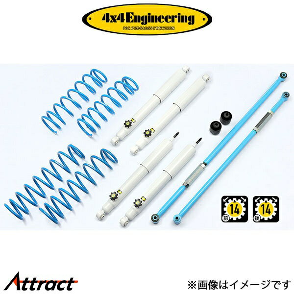 4x4エンジニアリング カントリーサスペンションキット ジムニー JB23 74230-37 インチアップキット 4×4 Engineering