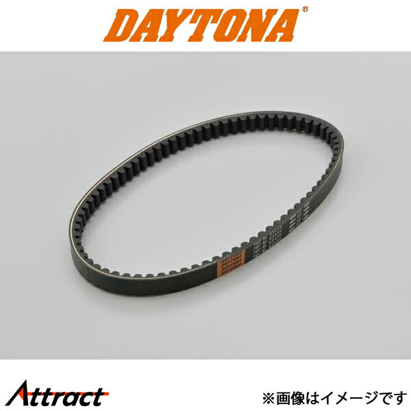 デイトナ バイク用 強化Vベルト スペイシー100（'03〜'07）用 バイク用品 63430 DAYTONA