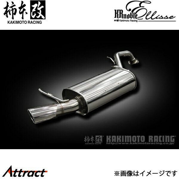 柿本改 ウィッシュ DBA-ZGE20G KRnoble Ellisse クリスタル マフラー JQR認証 T523111A 柿本レーシング スポーツマフラー