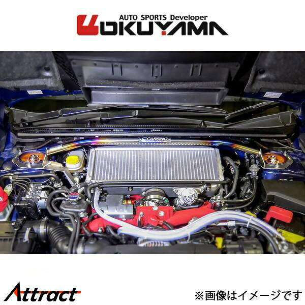 オクヤマ ストラットタワーバー フロント タイプ I MCS スチール WRX STI VAB 631 525 0 OKUYAMA 補強 タワーバー