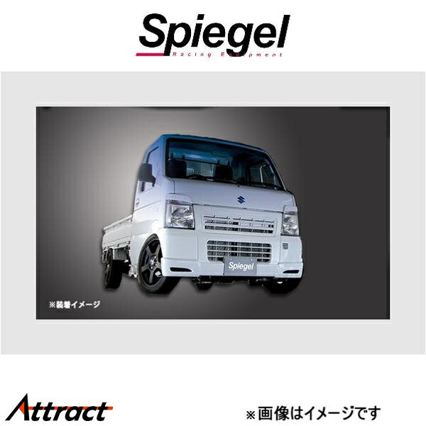 シュピーゲル アルティスタ アイライン アクティトラック HA6/HA7 TOSO-ARHM1-AL-01 Spiegel Artista 外装 エアロ