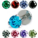 高級ボディピアス キュービックジルコニア立爪ラブレット【999円♪】ハイクオリティボディピアス/高品質