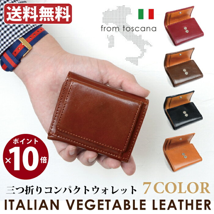小さい財布 極小財布 イタリアンレザー コンパクト ミニウォレット メンズ レディース ミ…...:belmani:10000026