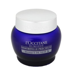 ロクシタン L OCCITANE <strong>イモーテル</strong> プレシューズ ナイトクリーム <strong>マスク</strong> 50ml 【あす楽 送料込み(沖縄・離島を除く)】【化粧品・コスメ スキンケア パック・<strong>マスク</strong>】【IMMORTELLE PRECIOUS NIGHT CREAM MASK】