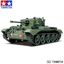 【タミヤ】 1/48 ミリタリーミニチュアシリーズ No.28 イギリス巡航戦車 クロムウェルMk....:belmo:10949749