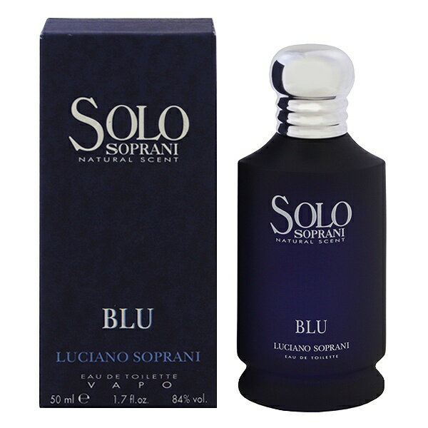 ソロ ブルー EDT・SP 50ml 【ルチアーノソプラーニ: 香水・フレグランス フルボトル レディース・女性用】【LUCIANO SOPRANI SOLO BLU EAU DE TOILETTE SPRAY】