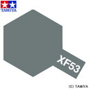 ߥ䥫顼 ʥʤĤä XF-53 ˥塼ȥ륰쥤 ڥߥ:  ץǥۡڳڥ_