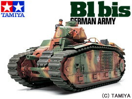 【タミヤ】 1/35 ミリタリーミニチュアシリーズ No.287 B1 bis戦車（ドイツ…...:belmo:10200513