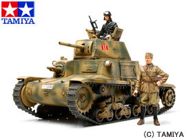 【タミヤ】 1/35 ミリタリーミニチュアシリーズ No.296 イタリア 中戦車 M13/40 カ...:belmo:10200522