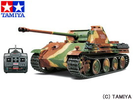 【送料無料】 1/16 ラジオコントロールタンク No.21 ドイツV号戦車 パンサーG型 フルオペレーションセット 【タミヤ: 玩具 ラジコン】