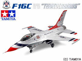【タミヤ】 1/48 傑作機シリーズ No.102 F-16C 「ブロック32/52」 サンダーバーズ