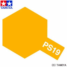 【タミヤ】 ポリカーボネート用スプレ— PS-19 キャメルイエロ— 【玩具:ラジコン:工具・材料:...:belmo:10204746