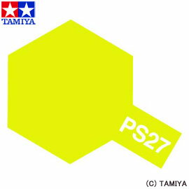 【タミヤ】 ポリカーボネート用スプレ— PS-27 蛍光イエロ— 【玩具:ラジコン:工具・材料:塗料...:belmo:10204753