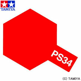 ポリカーボネート用スプレー PS-34 ブライトレッド 【タミヤ: 玩具 ラジコン】