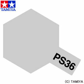 【タミヤ】 ポリカーボネート用スプレー PS-36 フロストシルバー≪5％OFF≫