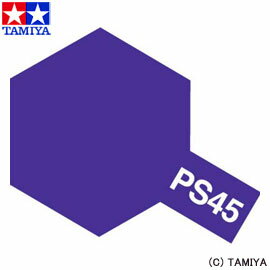 【タミヤ】 ポリカーボネート用スプレ— PS-45 フロストパープル 【玩具:ラジコン:工具・材料:...:belmo:10204771