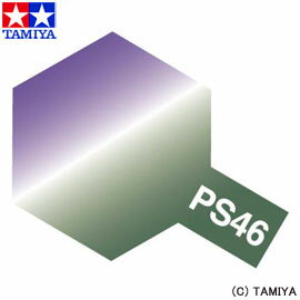 【タミヤ】 ポリカーボネート用スプレ— PS-46 偏光パープル/グリーン 【玩具:ラジコ…...:belmo:10204772