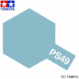 【タミヤ】 ポリカーボネート用スプレ— PS-49 スカイブルーアルマイト 【玩具:ラジコ…...:belmo:10204775