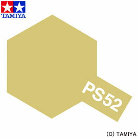 【タミヤ】 ポリカーボネート用スプレ— PS-52 シャンパンゴールドアルマイト 【玩具:ラジコン:...:belmo:10204778