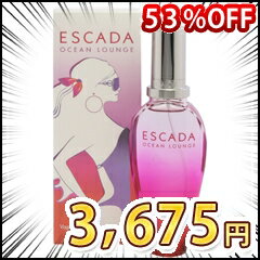 オーシャン ラウンジ EDT・SP 50ml 【エスカーダ: 香水・フレグランス フルボトル レディース・女性用】【楽ギフ_包装】【ESCADA ESCADA OCEAN LOUNGE EAU DE TOILETTE SPRAY】≪53％OFF≫≪レビューを書いておまけGET≫後払い・コンビニ払いOK！ 夏フレグランス 誕生日 記念日 プレゼント 贈り物 ランキング おすすめ