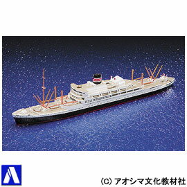 1/700 ウォーターライン No.508 日本客船 春日丸 【アオシマ文化教材社: 玩具 プラモデル】