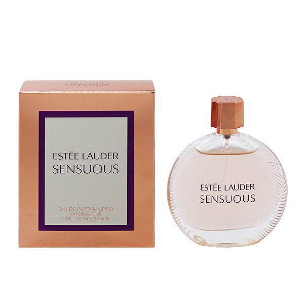 センシュアス EDP・SP 50ml 【エスティローダー: 香水・フレグランス フルボトル レディース・女性用】【ESTEE LAUDER SENSUOUS EAU DE PARFUM SPRAY】