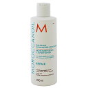 【モロッカンオイル】 モロッカンオイル モイスチュア リペア コンディショナ? 250ml 【ヘアケア:リンス・コンディショナー:本体】【モロッカンシリーズ】【MOROCCANOIL MOROCCANOIL MOISTURE REPAIR CONDITIONER】