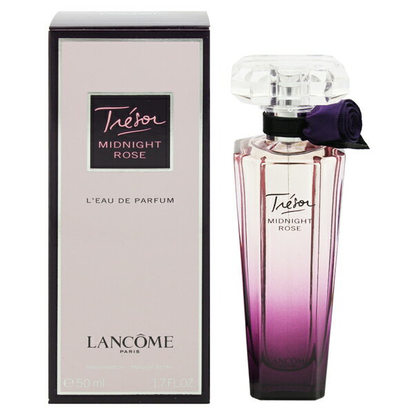 トレゾア ミッドナイトローズ EDP・SP 50ml 【ランコム: 香水・フレグランス フルボトル レディース・女性用】【LANCOME TRESOR MIDNIGHT ROSE EAU DE PARFUM SPRAY】