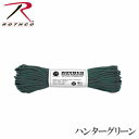 【ロスコ】 ナイロンパラコード [長さ:30m(100フィー...