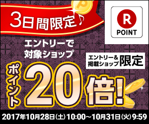 メラミン中華食器 瑞祥取皿 CA-42 外赤内白 【エンテック: キッチン用品 食器・食卓…...:belmo:10615921