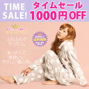 【1000円オフ】【送料無料】ルームウェア もこもこ 上下セット モコモコ ルームウエア