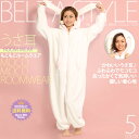 【1000円オフ】【送料無料】ルームウェア もこもこ レディ...