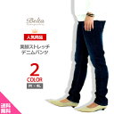 【SALE/70%OFF】BENETTON (UNITED COLORS OF BENETTON) (W)裾カットオフダメージデニムパンツ ベネトン(ユナイテッド カラーズ オブ ベネトン) パンツ/ジーンズ フルレングス ブルー